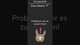 🦙Druckbuchstabe f  die Druckschrift von Anfang an richtig schreiben lernen [upl. by Lletnom426]