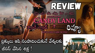 CandyLand Movie Review Telugu  CandyLand Telugu Review  CandyLand Review Telugu  CandyLand Review [upl. by Anipsed]