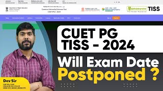 CUET PG TISS 2024  Will Exam Date Postponed  Must Watch cuetpg [upl. by Graniela]