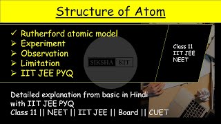 Rutherford atomic model in detail  Structure of atom ✅ class11chemistry from basic iitjee A007 [upl. by Aerdnac]