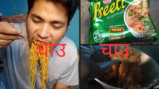 Simple And Unique Making Process Chow Chow चाउचाउ बनाउदा यसरी बनाउनुहोस ❤️❤️ [upl. by Gram499]