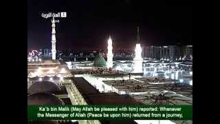 Ahadith Nabawiya With English Subtitles 2 [upl. by Ysus557]