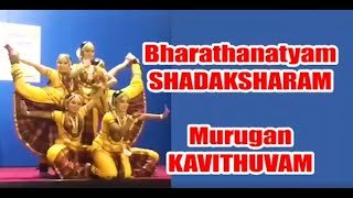 MURUGAN KAVITHUVAM  BHARATHANATYAM  SHADAKSHARAM [upl. by Inus]