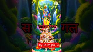 Jay Bajrangbali 🙏🌺trending ytstudio [upl. by Kinata]