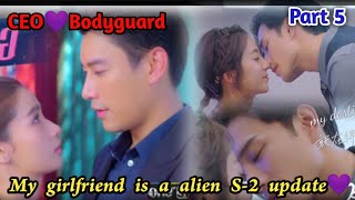 My lovely bodyguard 💜thai drama part 5 tamil explanationPondicherryqueenThai drama tamil review [upl. by Anitnauq959]