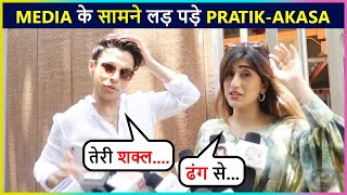 Rumoured Couple PratikAkasas Cute Fight In Front Of Media [upl. by Signe]