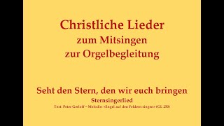 Seht den Stern den wir euch bringen – Sternsingerlied zum Mitsingen mit Orgelbegleitung [upl. by Kreegar]