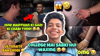 Isne Gadi ki chabi toddi 😡😂 Manthan ko bhoot kilsaya 😂 College Mai sabki hui waxing 🤣Ayan Khanna [upl. by Attenohs]