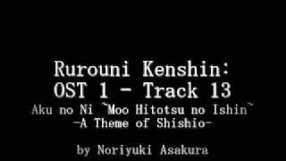 Samurai X  Rurouni Kenshin OST 1  Track 13 [upl. by Ikkim]