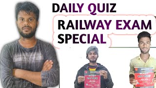 DAILY QUIZ RAILWAY EXAM SPECIALALP TECHNICIAN SPECIAL VIDEO SKJHASIR [upl. by Ziza874]