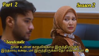 Arranged marriage drama 💞 Tom amp Jerry couple part 12 review in tamil stardrama stardramacuts S2 [upl. by Llorre]