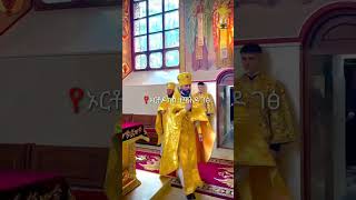 Orthodox Tewahdo áŠ¦áˆ­á‰¶á‹¶áŠ­áˆµ á‰°á‹‹áˆ•á‹¶ áˆˆá‹˜áˆáŠ áˆˆáˆ á€áŠ•á‰³ áŠ¥áŠ“ á‰°áŠ¨á‰¥áˆ« á‰µáŠ‘áˆ­áŠ¦áˆ­á‰¶á‹¶áŠ­áˆµ áŠ¦áˆ­á‰¶á‹¶áŠ­áˆµáˆ˜á‹áˆ™áˆ­ á‰°á‹‹áˆ…á‹¶ áŠ¢á‰µá‹®áŒµá‹« á‰¤á‰°áŠ­áˆ­áˆµá‰²á‹«áŠ• [upl. by Oneg852]