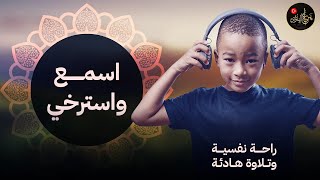 هزاع البلوشي  سورة مريم  Hazza Alblushi  Surat Mariam [upl. by Ymmas526]