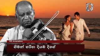 WD Amaradeva  Giman Harina Diyamba Dige ගිමන් හරින දියඹ දිගේ [upl. by Aracahs]