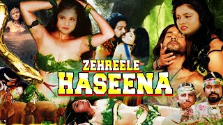 ZEHREELE HASEENA  Hindi Action Adventure Movie  Madhumala Vijayraj Rekha Chavhan Vishal Pareekh [upl. by Gianna]