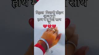 Dihal निशानी तोहार [upl. by Mena]