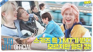 Stray Kids스트레이 키즈 ＜킹덤  레전더리 워＞ BEHIND Ep01 自神 [upl. by Nolyat]