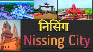 Nissing KarnalHaryana  Nissing City [upl. by Prinz374]