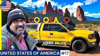 USA17🇺🇸 ചുവപ്പിന്റെ പറുദീസ🔥COLORADO AMERICA  Travelista 💥🇺🇸 [upl. by Okramed29]