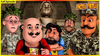 মোটু পাতলু  সম্পূর্ণ পর্ব 127  Motu Patlu Full Episode 127 [upl. by Aissela409]