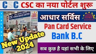 csc new portal launched  csc new service live  csc new service update 2024  csc new update [upl. by Moll]