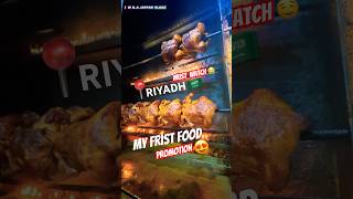 My frist promotion video🥳 Do visit here🤤 for Testy food arabicfoodkhabsafood ytshortsshorts [upl. by Juan]