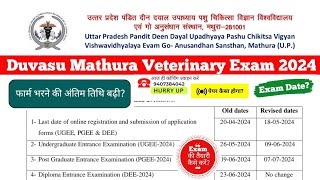 DUVASU 2024 Admission Process  How to apply duvasu in Mathura  How do I apply for duvasu 2024 [upl. by Hafler]