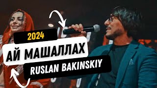 Ruslan Bakinskiy  Ай Машаллах 2024 [upl. by Rodd164]