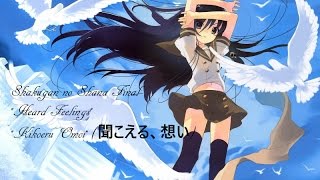 Shakugan no shana Final Episode 11 english subs [upl. by Krenek471]