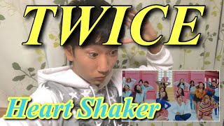 JAPANESE REACTS TO TWICE FOR THE FIRST TIME TWICE Heart Shaker MV [upl. by Orren]