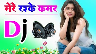 Mere Rashke Qamar Dj Remix Song Dholki Mix Dj Song Dj Ramkishan Sharma Instagram viral Song [upl. by Agee]