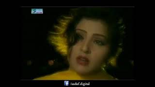 Doosra Asman Drama Song [upl. by Barling698]