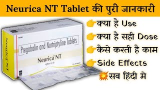 neurica nt 75mg tablet uses  price  composition  dose  side effects  review  in hindi [upl. by Ibbie]