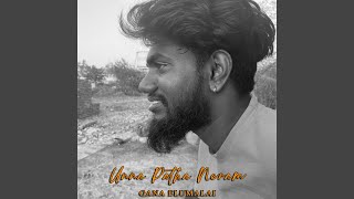 Unna Patha Neram [upl. by Llenrap]