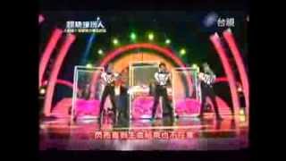 20131019 超級接班人 CCILU NONSTOP  花又開好了 SHE  ARE YOU READY 張惠妹  濃妝搖滾 藍心湄  小姐這是我的名片 吳宗憲 [upl. by Yojenitsirk492]