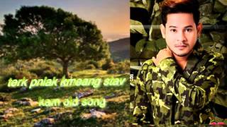 Kam  khmer old song  terk pnek kmeng stev  cambodia music MP3 [upl. by Jahdiel244]