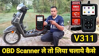 V311 obd scanner  V311 obd scanner चलाना सीखे  How To Scan Activa Bs6  Activa Bs6 Starting [upl. by Dwinnell]