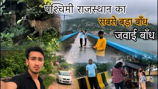 The History of Jawai bandh Jawai Jungle Safari  Leopard Safari  Sumerpur Pali jawaidam 2024 [upl. by Grimonia]