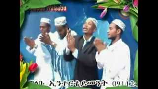 Menzuma Afaan Oromo By Sh Mohamed Noor 5ffaa [upl. by Mahmud]