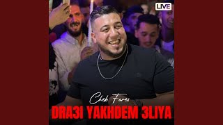 Dra3i Yakhdem 3Liya Live [upl. by Guild]