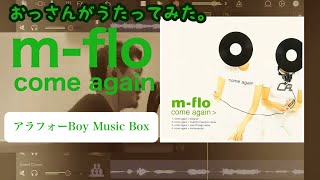 mflo  come again 【マスタリングしてみた】 おっさんがうたってみた ♭2 [upl. by Wake222]