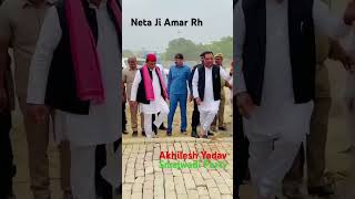 Neta Ji Amar Rhe akhileshyadav dimpal mulayamsinghyadav shivpalyadav news shorts viralvideos [upl. by Mossberg]