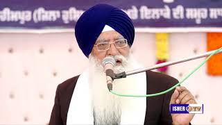 Katha  Bhai Jagtar Singh Head Granthi Darbar Sahib Amritsar  IsherTV  HD [upl. by Junna]