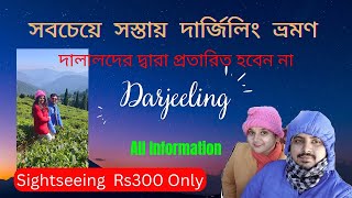 Darjeeling Tour At Lowest Price 2023 Sightseeing By Shared Taxi Reach Darjeeling By Bus At 105 [upl. by Croix332]