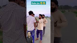 मै तो डर ही गया था 🤣📉📉realfoolscomedy comedy realfools memes entertainment [upl. by Llesirg815]