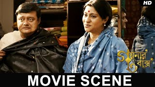 খুচরা কাজের মজুরি নাই  Goynar Baksho   Saswata  Konkona  Srabanti  Aparajita  Movie SceneSVF [upl. by Annirok]