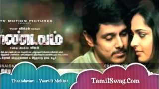 Thaandavam 2012  Adhikaalai Pookal HD TAMIL MOVIE MP3 SONG [upl. by Eaned]