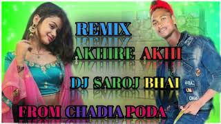 New REMIXSANGAKHIREAKHINEWSTYL🎧🥁 BAJADJSAROJBHAIFROMCHADIA PODA [upl. by Lilithe]