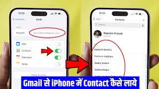 iPhone Me Contact Kaise Laye Gmail Se  How to Import Contacts From Gmail to iPhone [upl. by Maibach845]