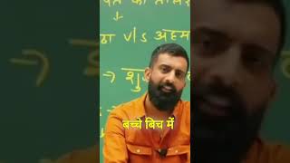 Panipat War with Rajeev Sir Springboard Part 12 shorts war panipat battleofpanipat rajeevsir [upl. by Yenffit318]